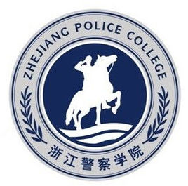 浙江警察學(xué)院2023年錄取分?jǐn)?shù)線是多少分(含2021-2022歷年)