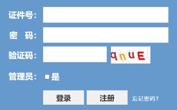 2023年浙江省教育考試院高考成績(jī)查詢?nèi)肟冢╤ttps://www.zjzs.net/）