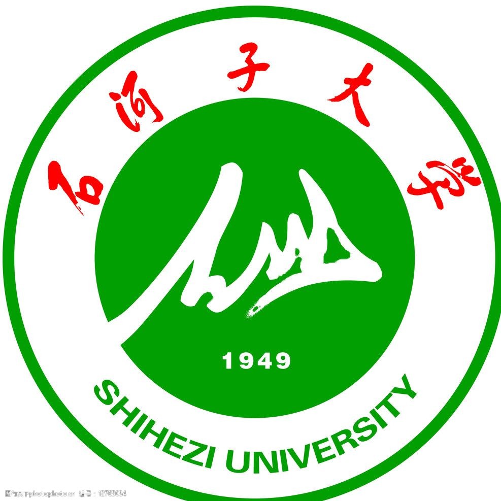 石河子大學校徽