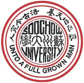 蘇州大學(xué)2023年錄取分?jǐn)?shù)線是多少分(含2021-2022歷年)