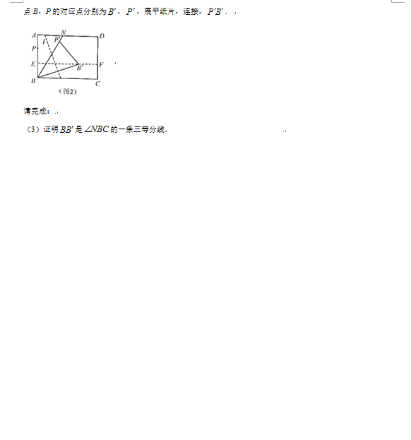 2023年柳州中考數(shù)學(xué)試卷真題及答案