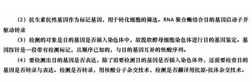 2023年全國(guó)甲卷高考理綜試卷真題及答案解析(完整版)