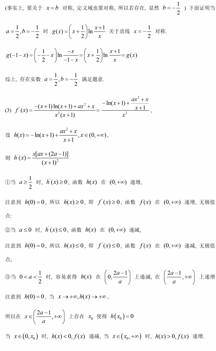 2023年高考全國乙卷理科數(shù)學(xué)試卷真題及答案解析(完整版)