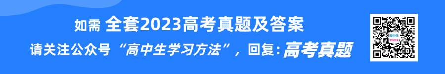 2023年新高考一卷語文試卷真題及答案解析(完整版)