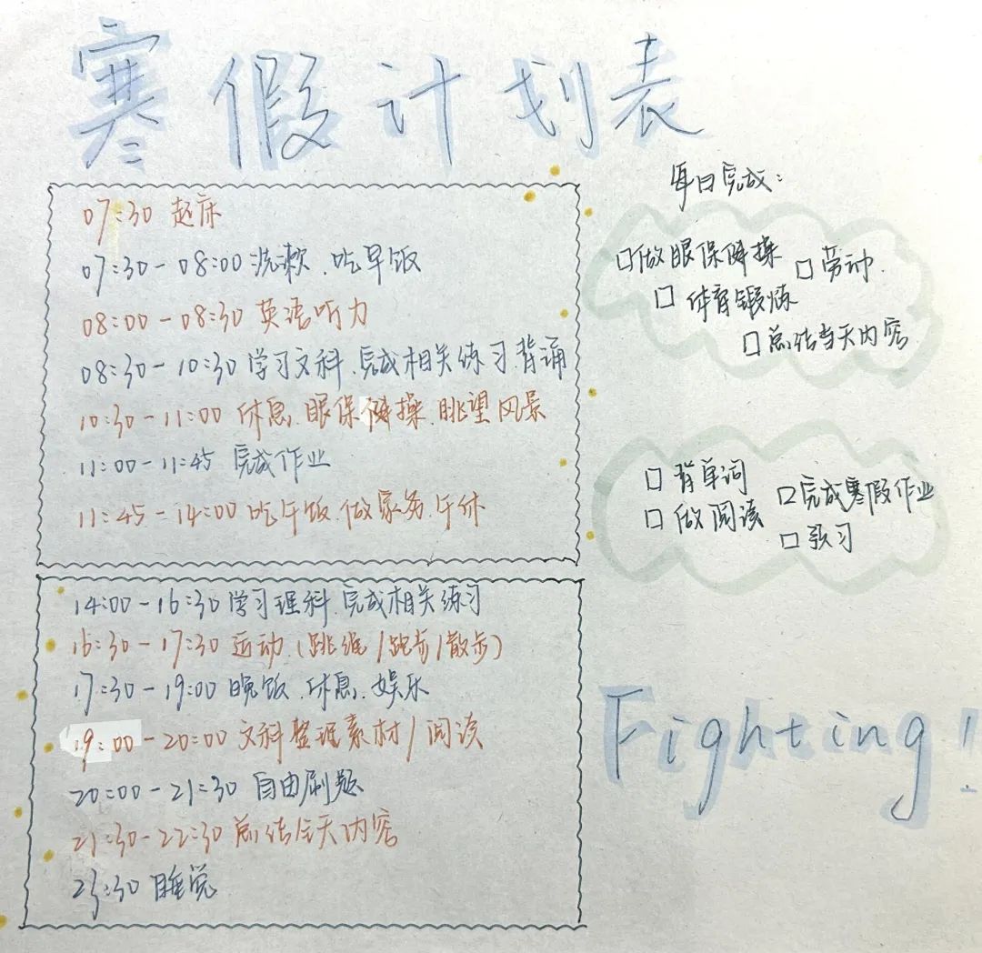 2024年云南中小學(xué)寒假放假時間表,云南寒假開學(xué)是幾月幾號