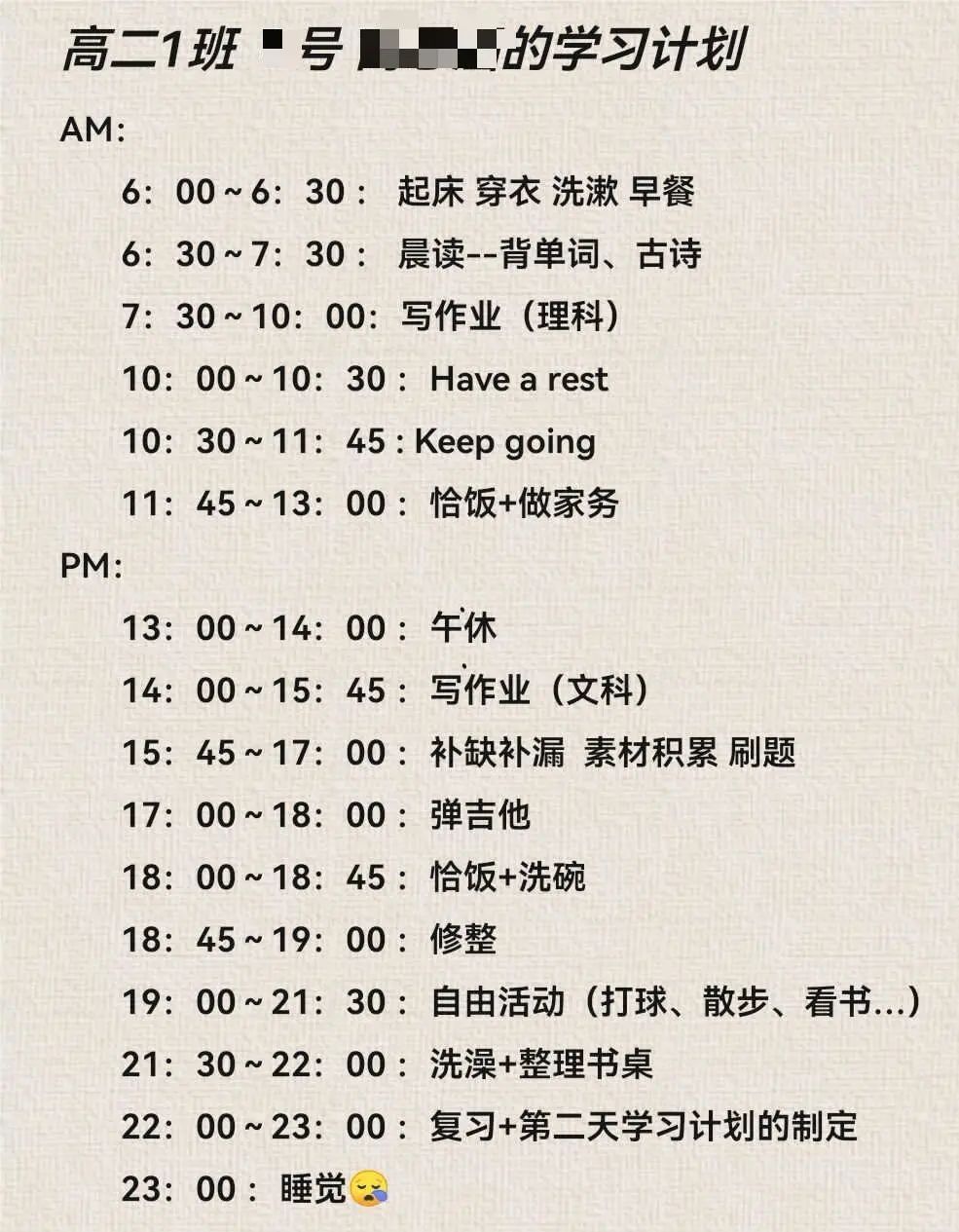 2024年福建中小學(xué)寒假放假時間表,福建寒假開學(xué)是幾月幾號