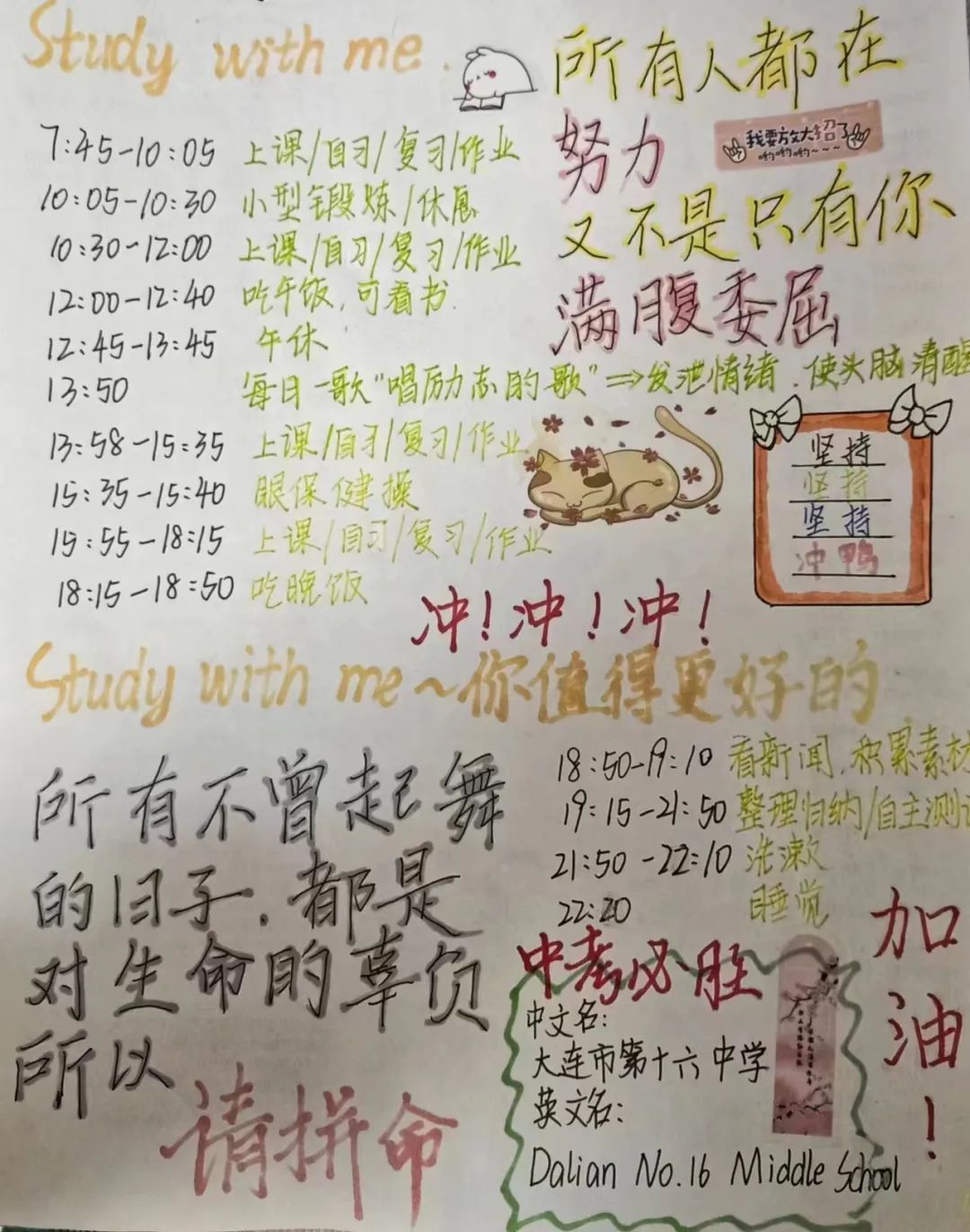 2024年陜西中小學寒假放假時間表,陜西寒假開學是幾月幾號