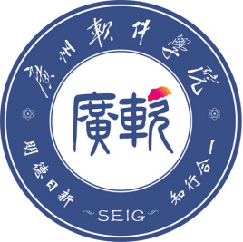廣州軟件學院的校徽