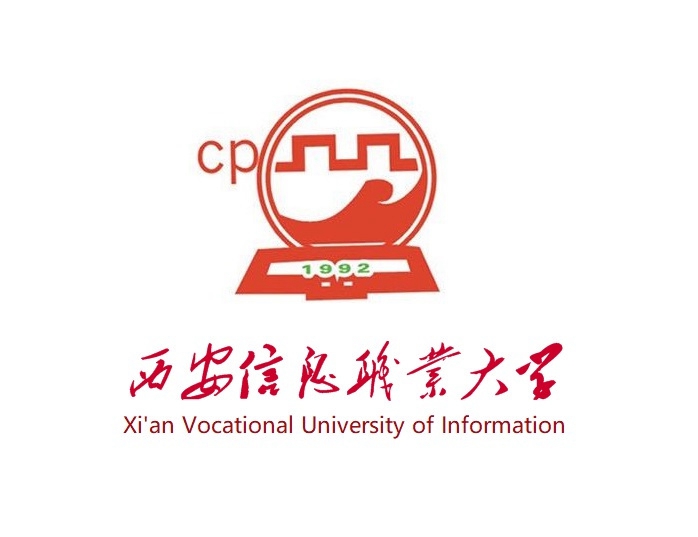 西安信息職業(yè)大學(xué)校徽
