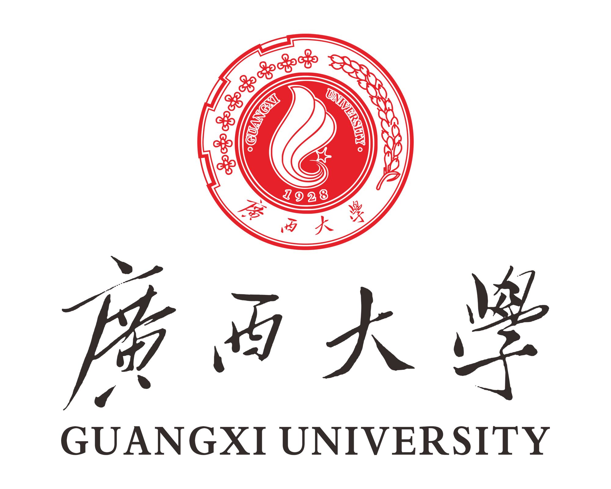 廣西211大學(xué)有哪些,廣西211大學(xué)名單一覽表
