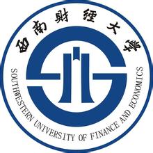 西南財經(jīng)大學怎么樣 好不好？附最新全國排名情況