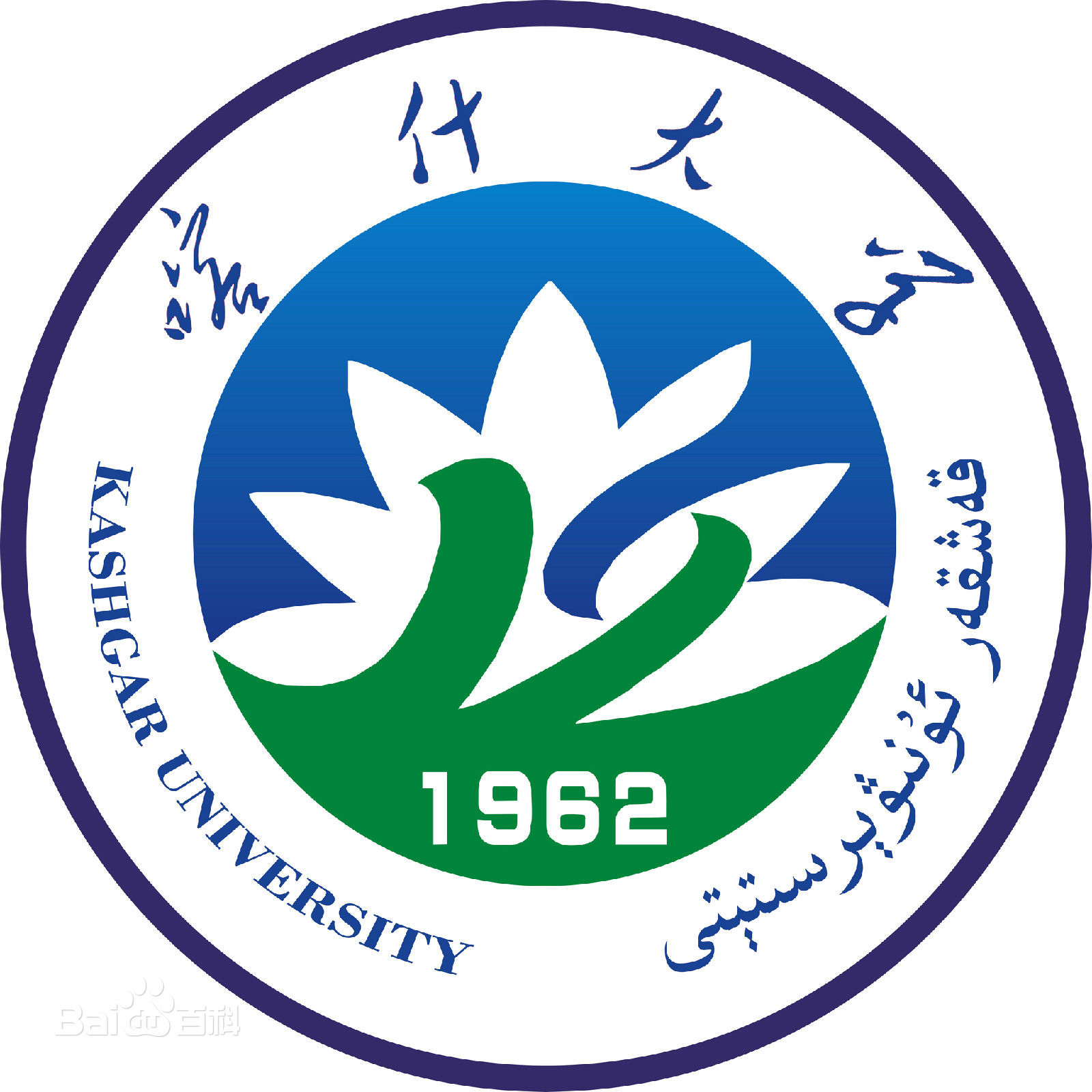 喀什大學(xué)的校徽