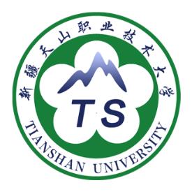 新疆天山職業(yè)技術(shù)大學的校徽