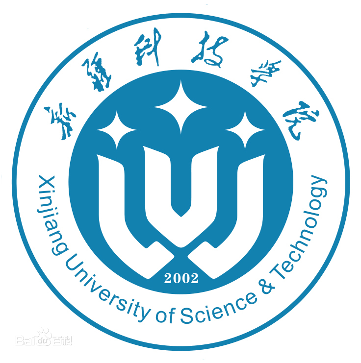 新疆科技學(xué)院的校徽