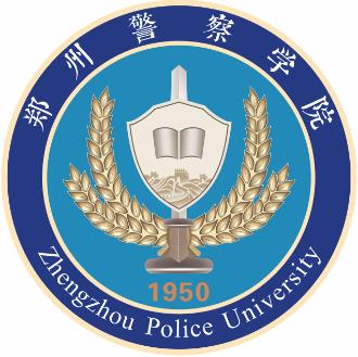 鄭州警察學(xué)院的校徽