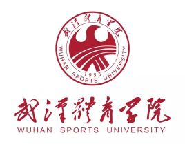 武漢體育學(xué)院的校徽
