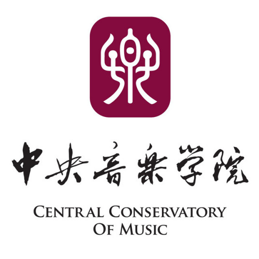 2025中央音樂(lè)學(xué)院王牌專業(yè)有哪些_中央音樂(lè)學(xué)院最好的專業(yè)排行榜