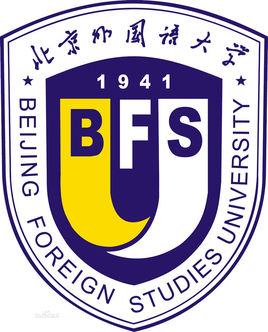 北京外國(guó)語(yǔ)大學(xué)的校徽