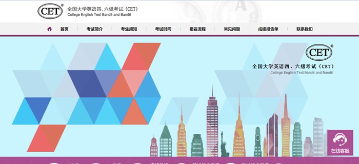 2023下半年英語四級考試時間安排(附英語四級報名官網入口)