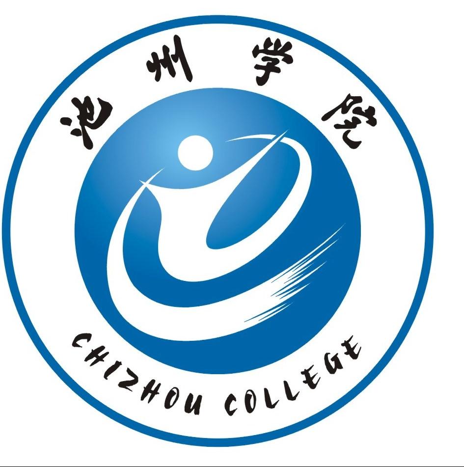 池州學(xué)院的校徽