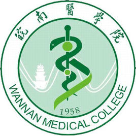 皖南醫(yī)學(xué)院的校徽