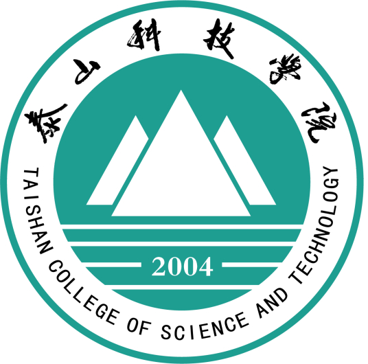泰山科技學(xué)院的校徽
