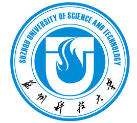 蘇州科技大學(xué)的校徽