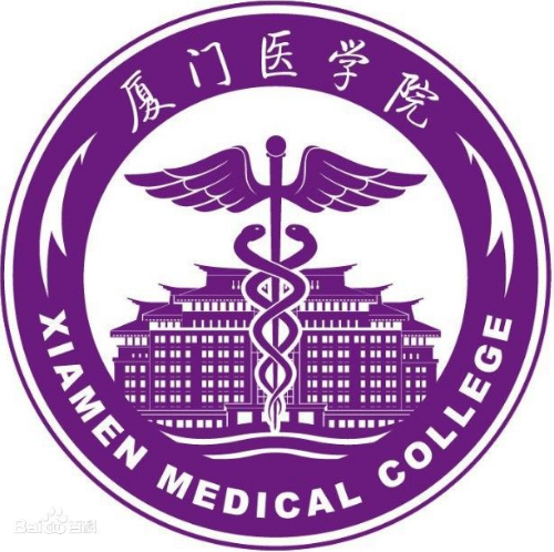 廈門醫(yī)學(xué)院的校徽