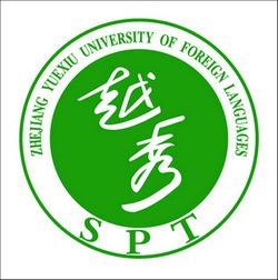 浙江越秀外國語學(xué)院的校徽