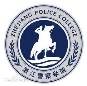 浙江警察學(xué)院的校徽