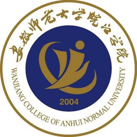 安徽師范大學(xué)皖江學(xué)院的校徽