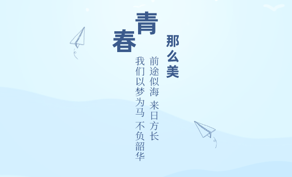 2024年武漢大學(xué)錄取分?jǐn)?shù)線是多少分(附各省錄取最低分)
