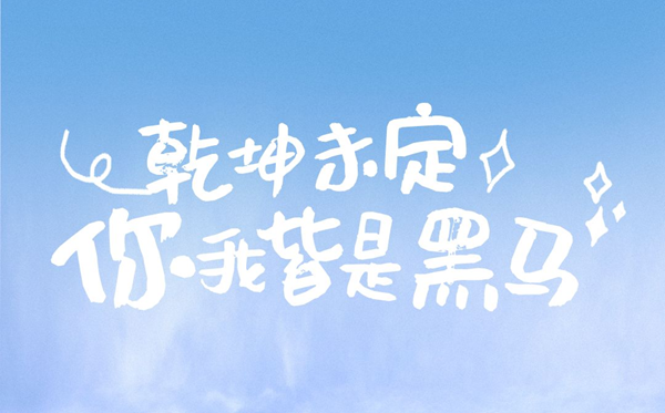 2024年高考時間是幾月幾號,各科目具體時間安排表