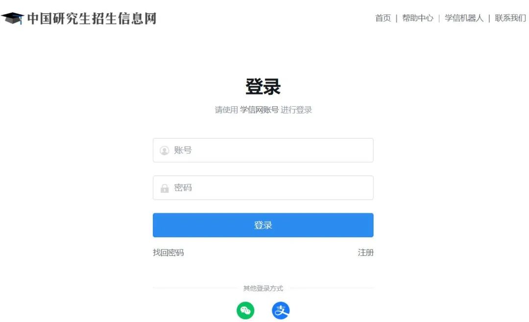 2024年考研準(zhǔn)考證什么時(shí)候出？