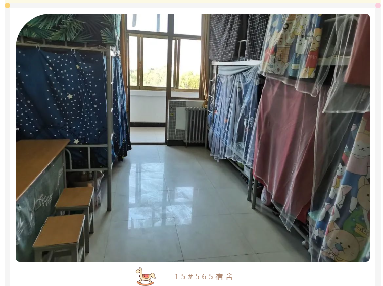 隴東學(xué)院宿舍條件怎么樣,幾個(gè)人住,有空調(diào)嗎?