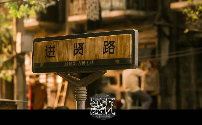 電視劇繁花經(jīng)典語錄,汪小姐經(jīng)典臺詞(精選10句)