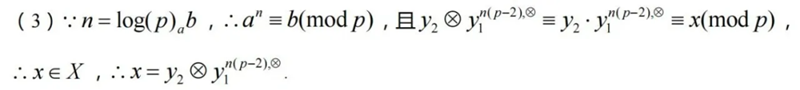新高考2024九省聯(lián)考數(shù)學(xué)試卷及答案解析