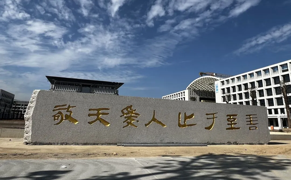 福耀科技大學2024年錄取分數(shù)線是多少