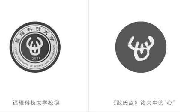 福耀科技大學(xué)?；占霸O(shè)計(jì)理念