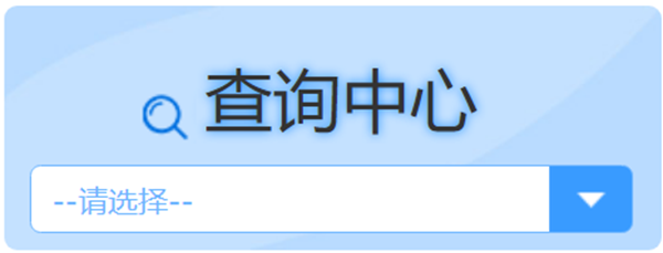 河北招生考試信息服務(wù)網(wǎng)成績查詢?nèi)肟冢篽ttp://www.hebeeb.com/