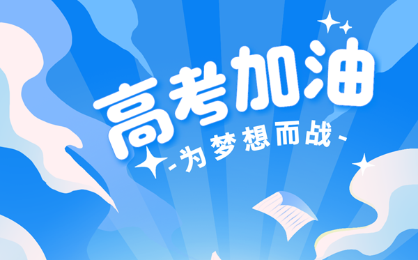 2024年全國各地高考成績查詢系統(tǒng)入口匯總表(完整版)