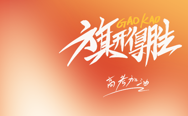 2024年全國各地高考成績查詢系統(tǒng)入口匯總表(完整版)