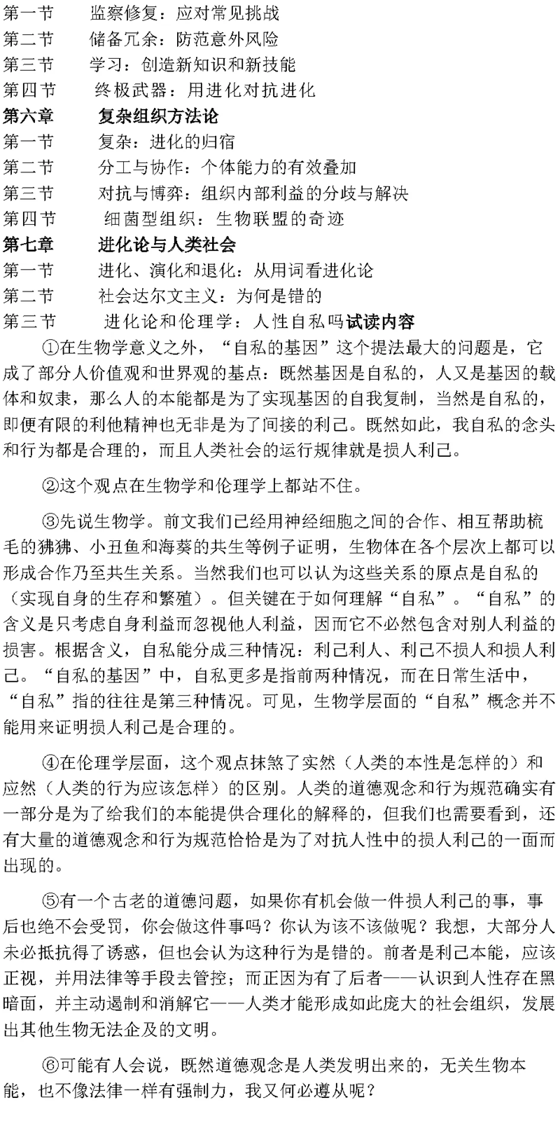 2024高考上海卷語文真題及答案解析