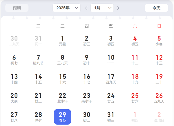 2025年春節(jié)高速免費(fèi)幾天,春節(jié)高速免費(fèi)時間是幾號到幾號