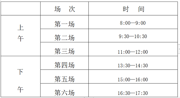 江蘇高中學考時間2025年時間表,2025江蘇會考時間是幾月幾號