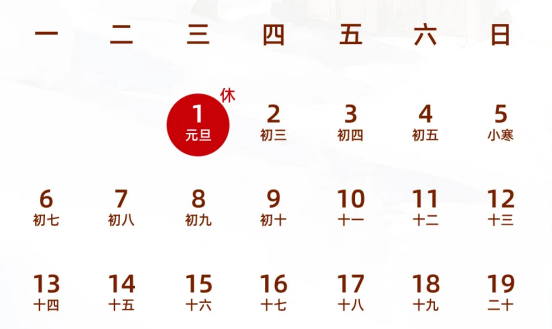 2025年元旦高速免費(fèi)嗎,元旦高速免費(fèi)幾天