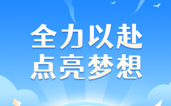 2025年高考百日誓師大會(huì)各科老師寄語(yǔ)大全精選