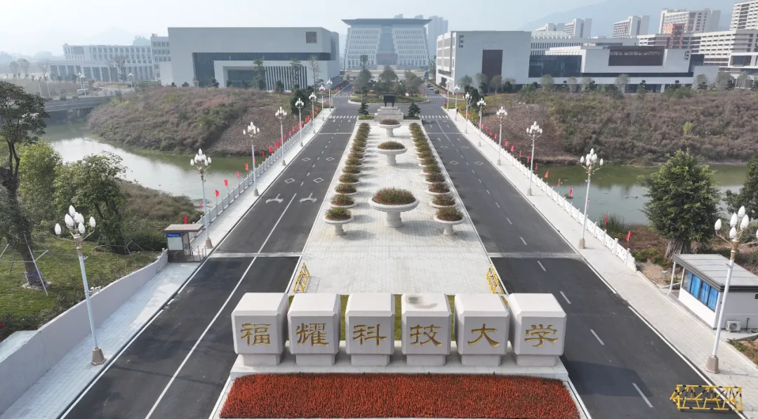 福耀科技大學宿舍條件怎么樣,有空調和獨立衛(wèi)生間嗎？(附宿舍圖片)