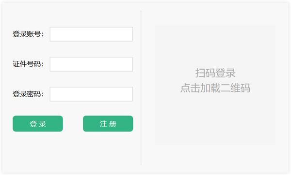 2025河南省普通高中招生考生服務(wù)平臺(tái)中考成績(jī)查詢?nèi)肟?https://gzzs.jyt.henan.gov.cn/zk/)
