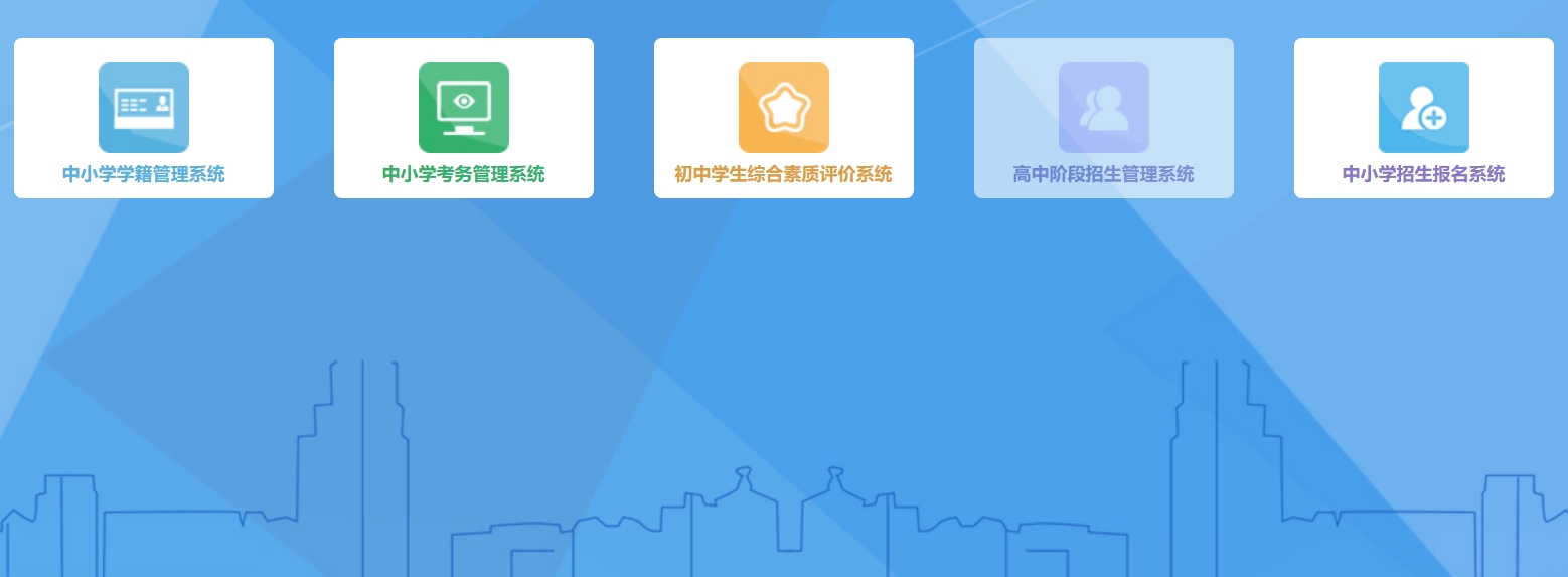 2025湘西自治州高中階段招生管理系統(tǒng)中考成績查詢?nèi)肟?http://xiangxi.gotedu.com)